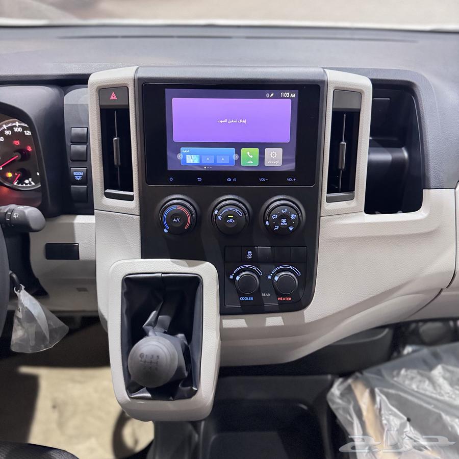 باص هايس ركاب قير عادي بنزين 202563675487097218114