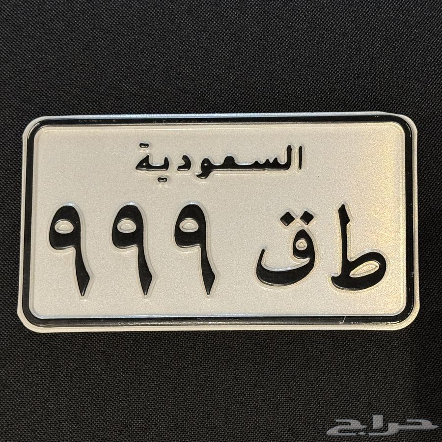 لوحة دراجة نارية ( دباب ) 99963671557507587110