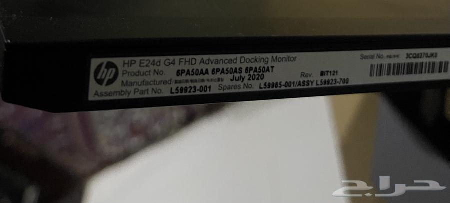 HP Screen63675396682755114