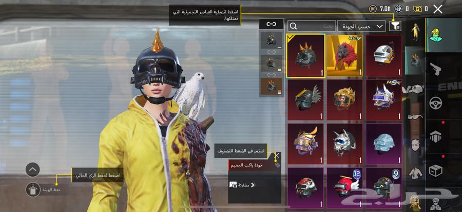 حساب PUBG للبيع   مستوى عال سكنات وأسلحة مطورة63655417645699114