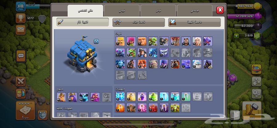 حساب كلاش 3600 جوهرة63655423617283114