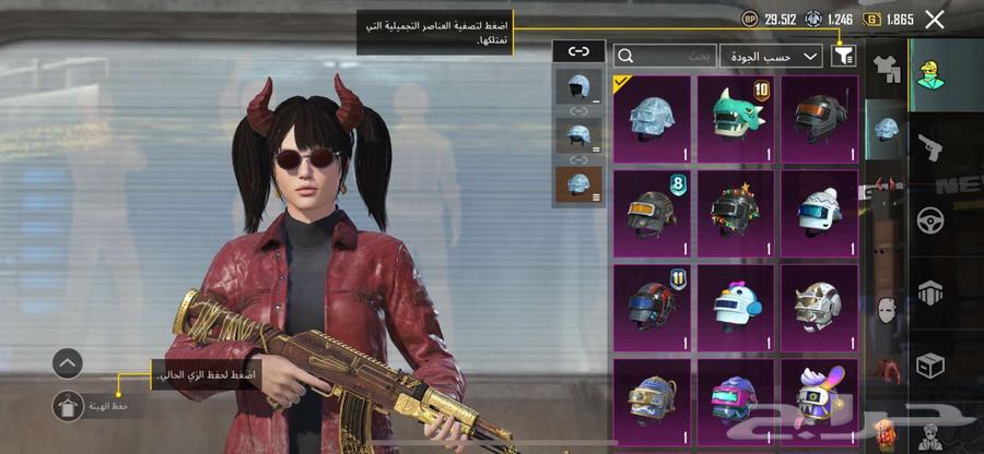حساب ببجي مستوى 8563655416095489114