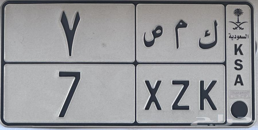 لوحه فردي رقم 763672828956161110