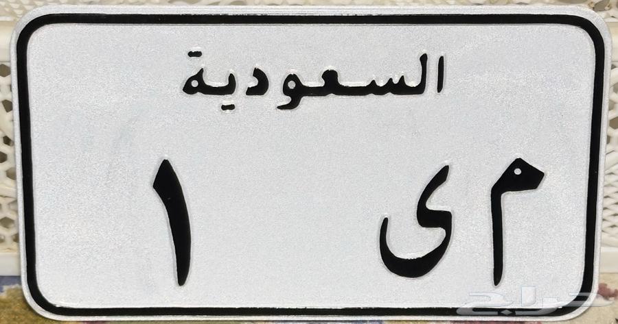 لوحة دباب مميزة63674959895298110