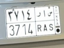 لوحة للبدل س ا ر63678276156801110