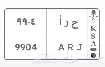 لوحة مميزة63677567334659110