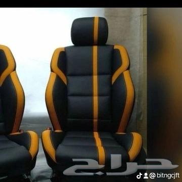 Car upholstery detailing agency63672614530947113