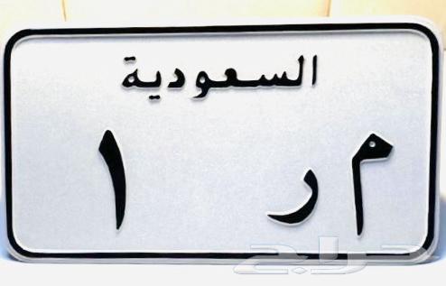 لوحة دباب مميزة63674959895298111