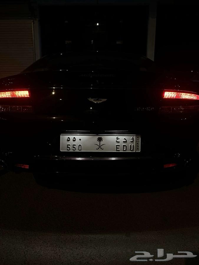 Distinctive Wadaa Plate and D 55063676440718721110
