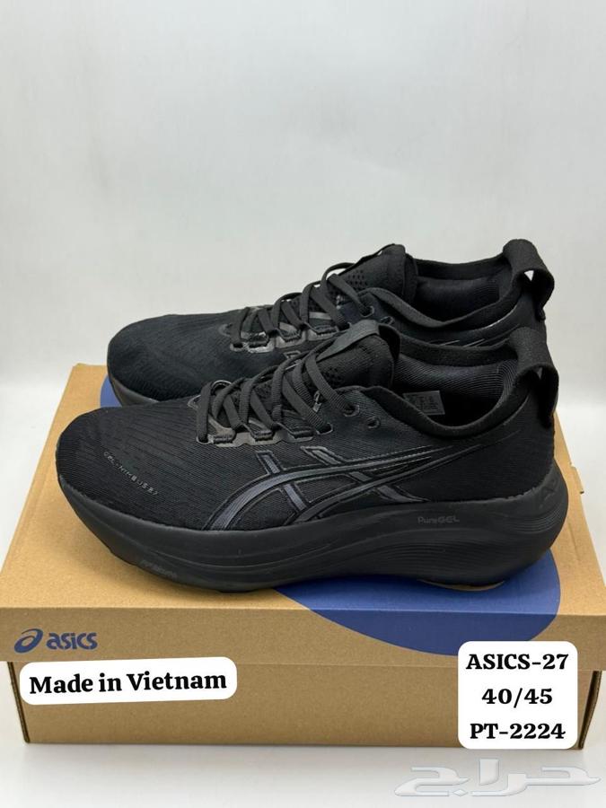 Shoes63655514974338114