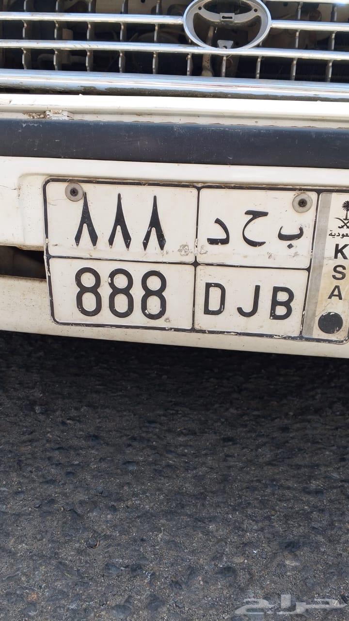 لوحة سيارة63679402539906110