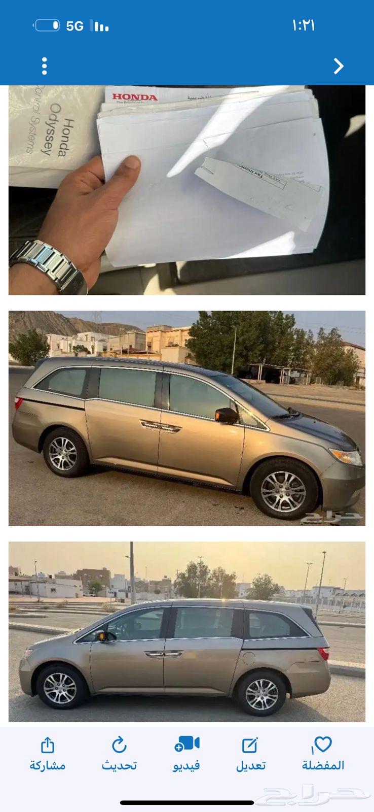 هوندا أوديسي 2011 شكل 201263672931761537110
