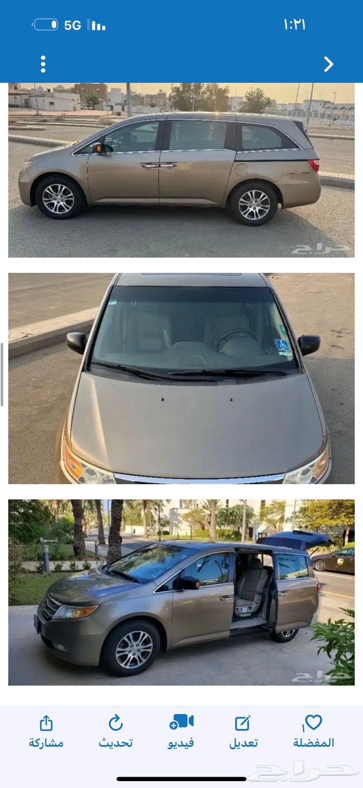 هوندا أوديسي 2011 شكل 201263672931761537111