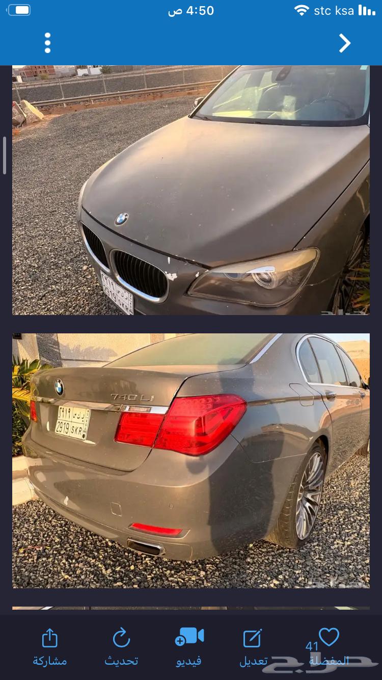 BMW 740 without turbo63672237587715111