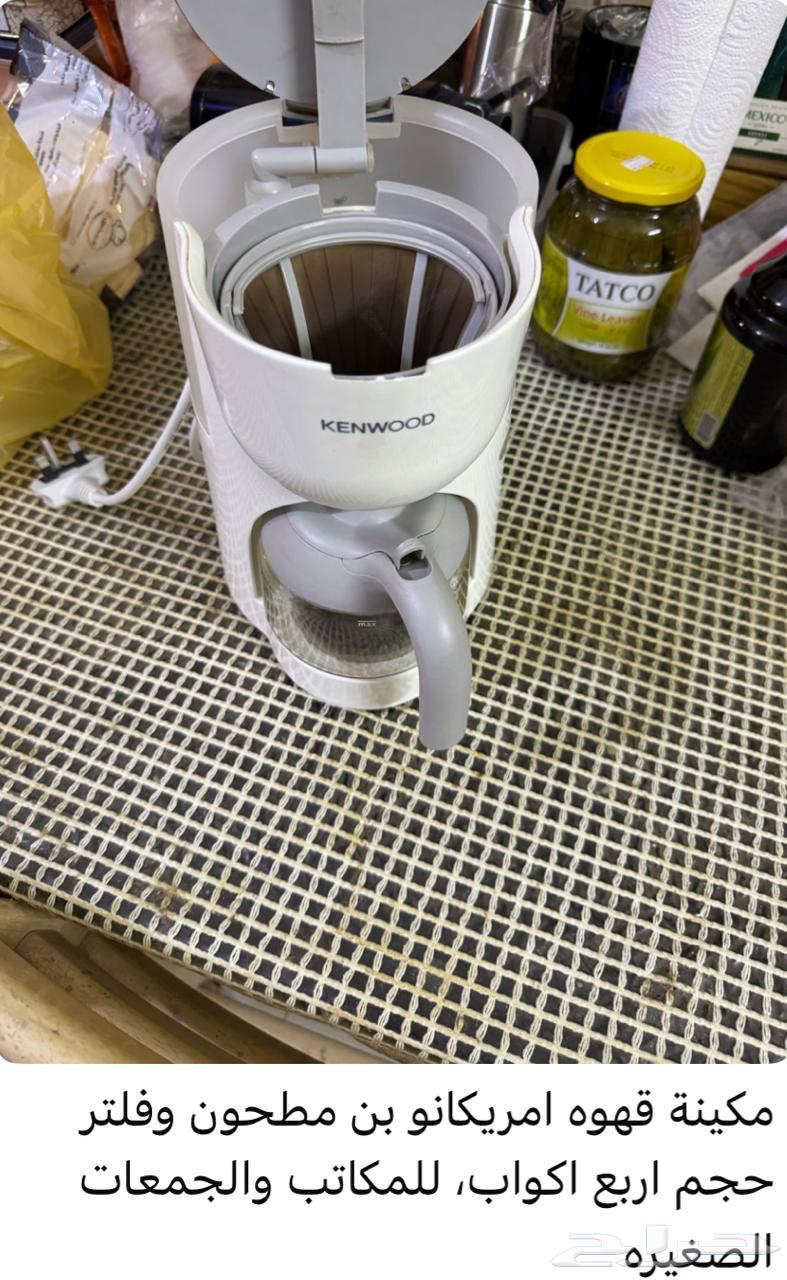 للبيع مكينات قهوة ومفروشات واحذية رجالي مقاس 4263655517683329113