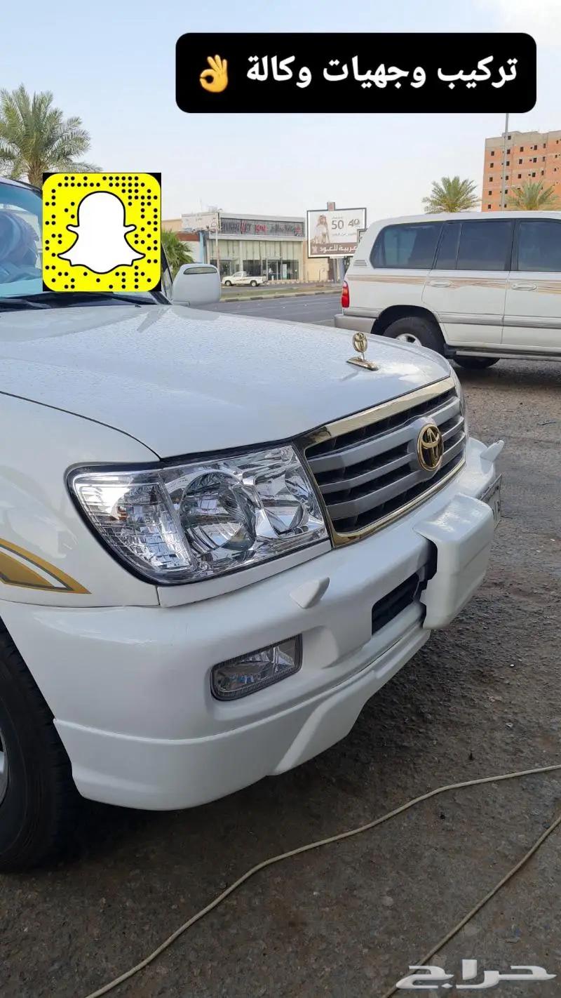 تحويل من سبير أرضي الى سبير علاق لاندكروزر 98-200763680251966978114