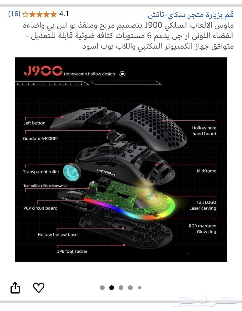 Mouse and Keyboard for Sale63655405084289113