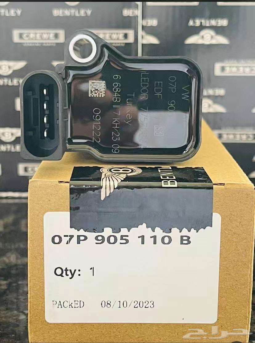 قطع غيار بنتلي جديد ومستخدم63676544383491113