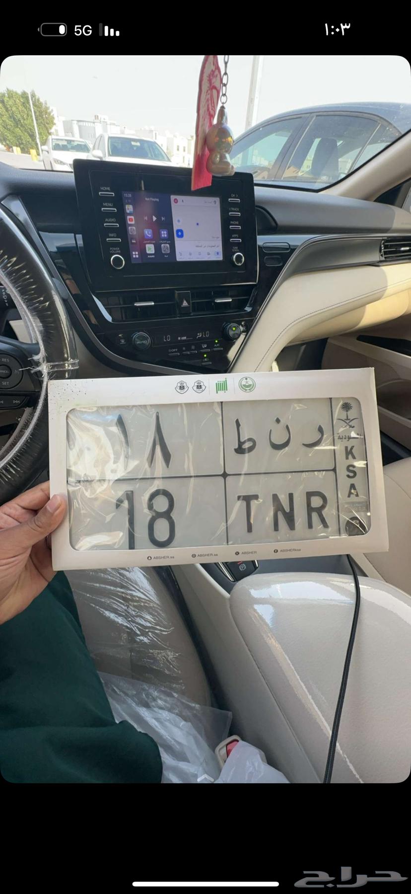 Featured Plate R N T 1863671643495299110