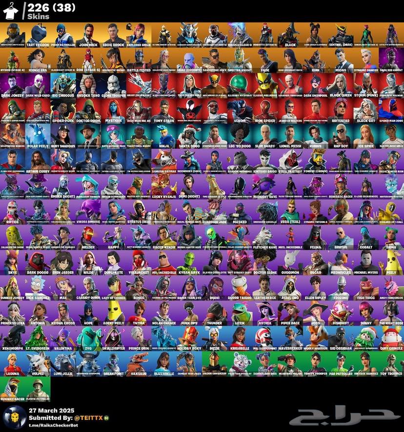 حساب فورت نايت63655510444929110