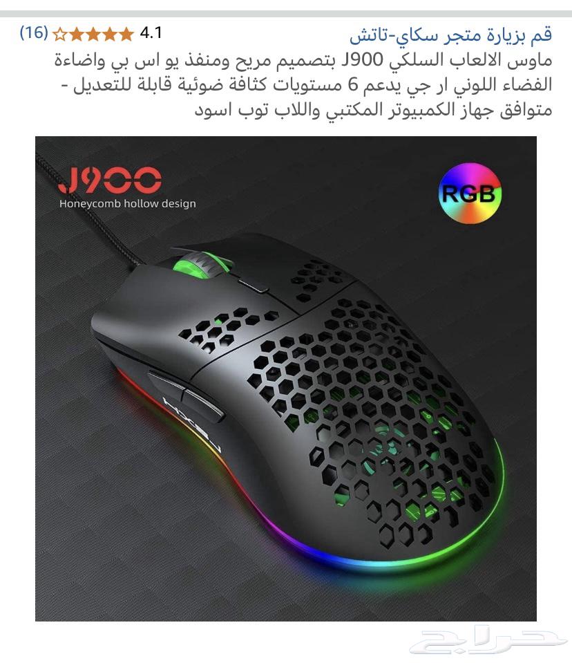 Mouse and Keyboard for Sale63655405084289112
