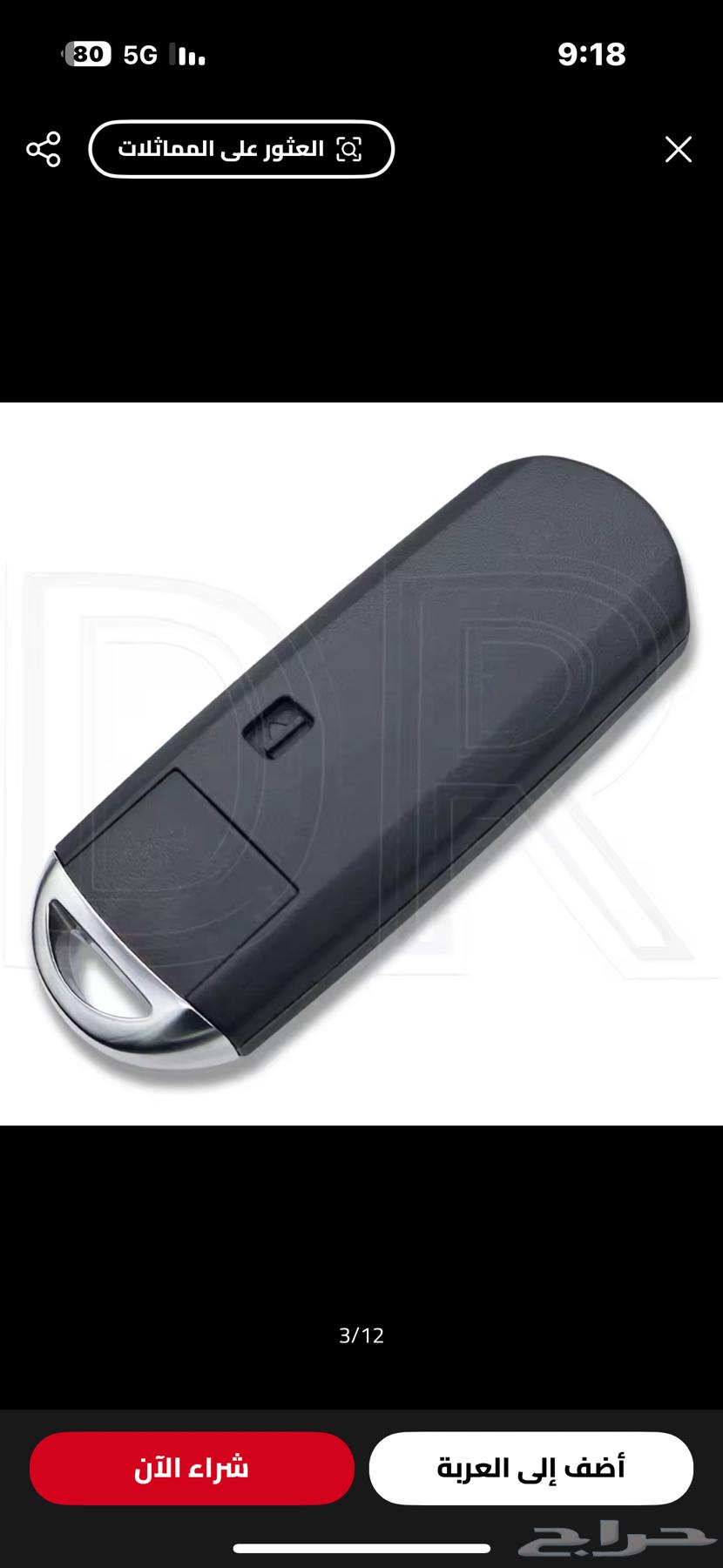 Mazda 2018 Remote Control63673969273474110
