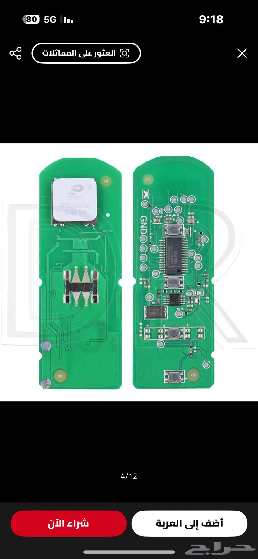 Mazda 2018 Remote Control63673969273474111