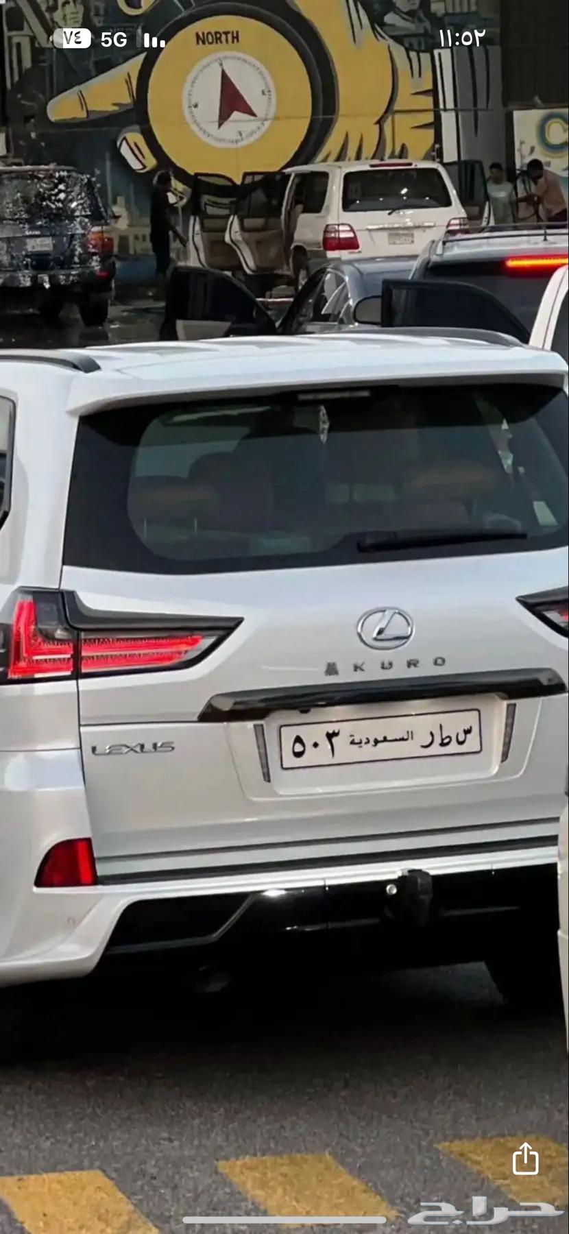 رمز قبيلة سبيع س ط ر 50363677055576962112