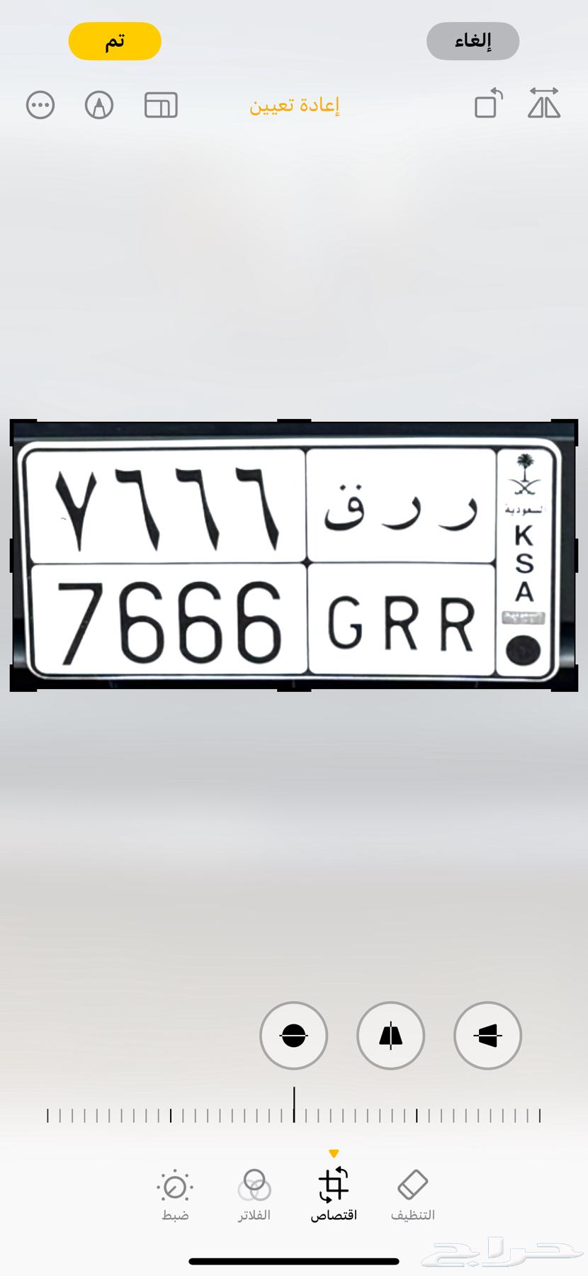 Featured plate for sale to the highest bidder63679003439235110