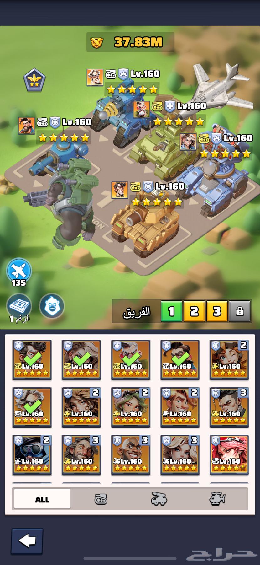 Last War account63655525885825111