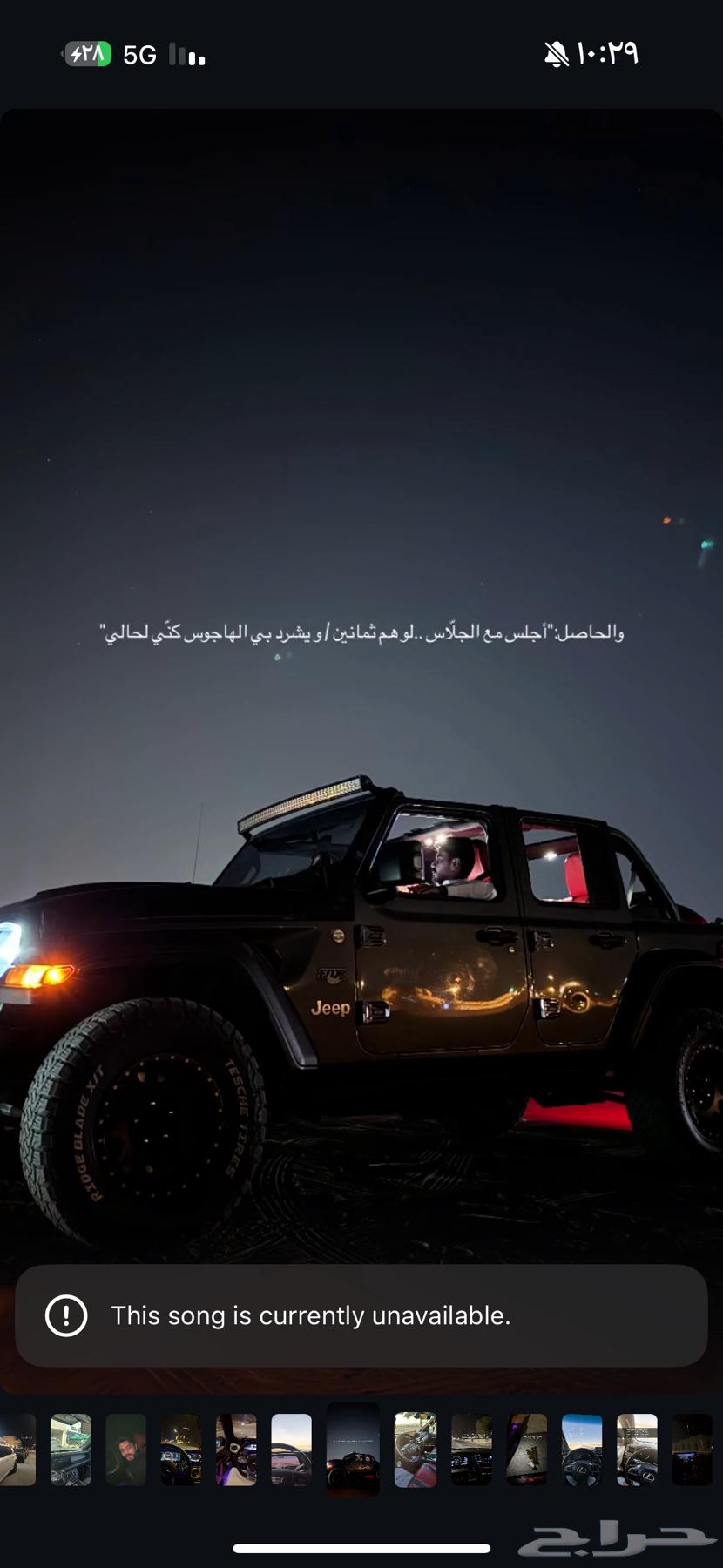 2019 Jeep Wrangler for sale63672065781122113