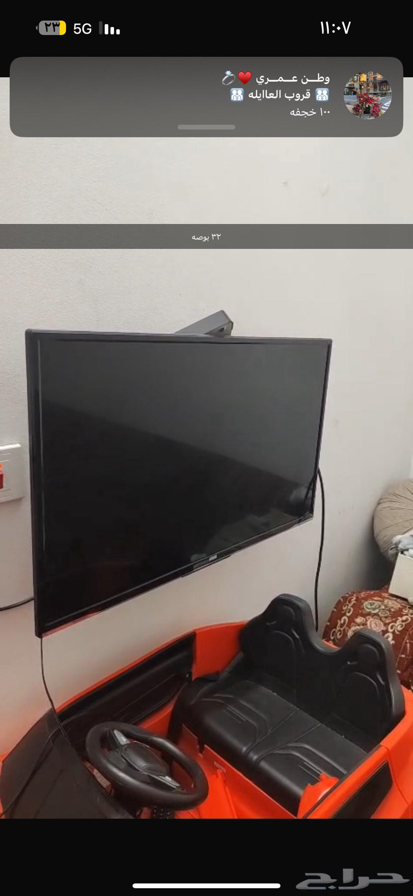 2 Plasma Screens (TV)63655417052161111