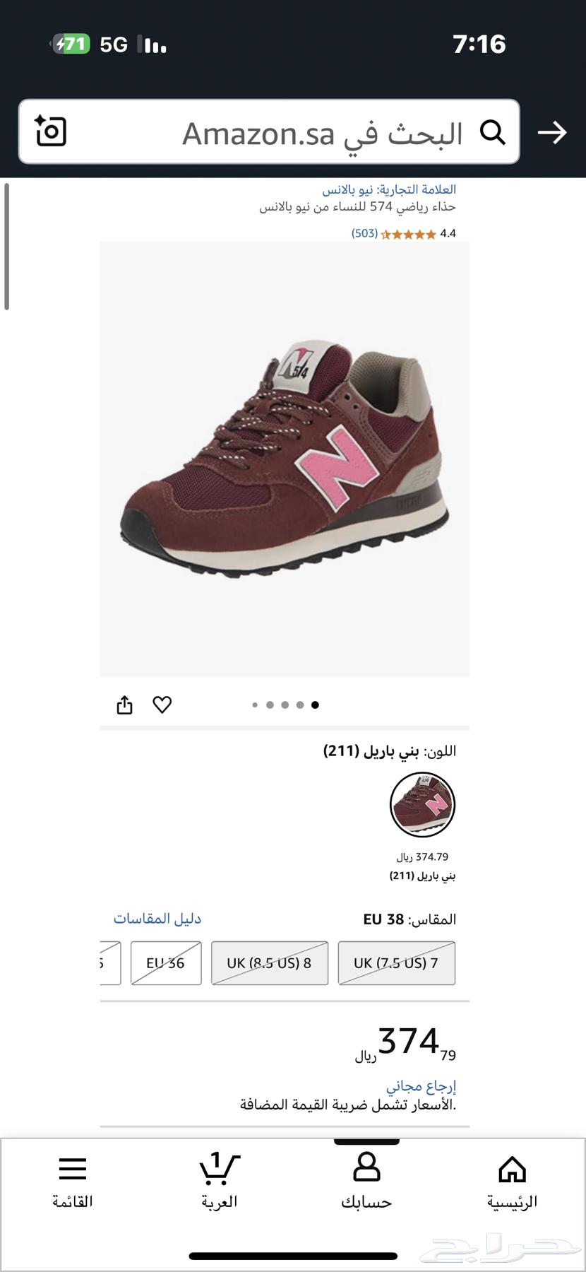 Shoes or boots size 40 or 40.563655526558979114