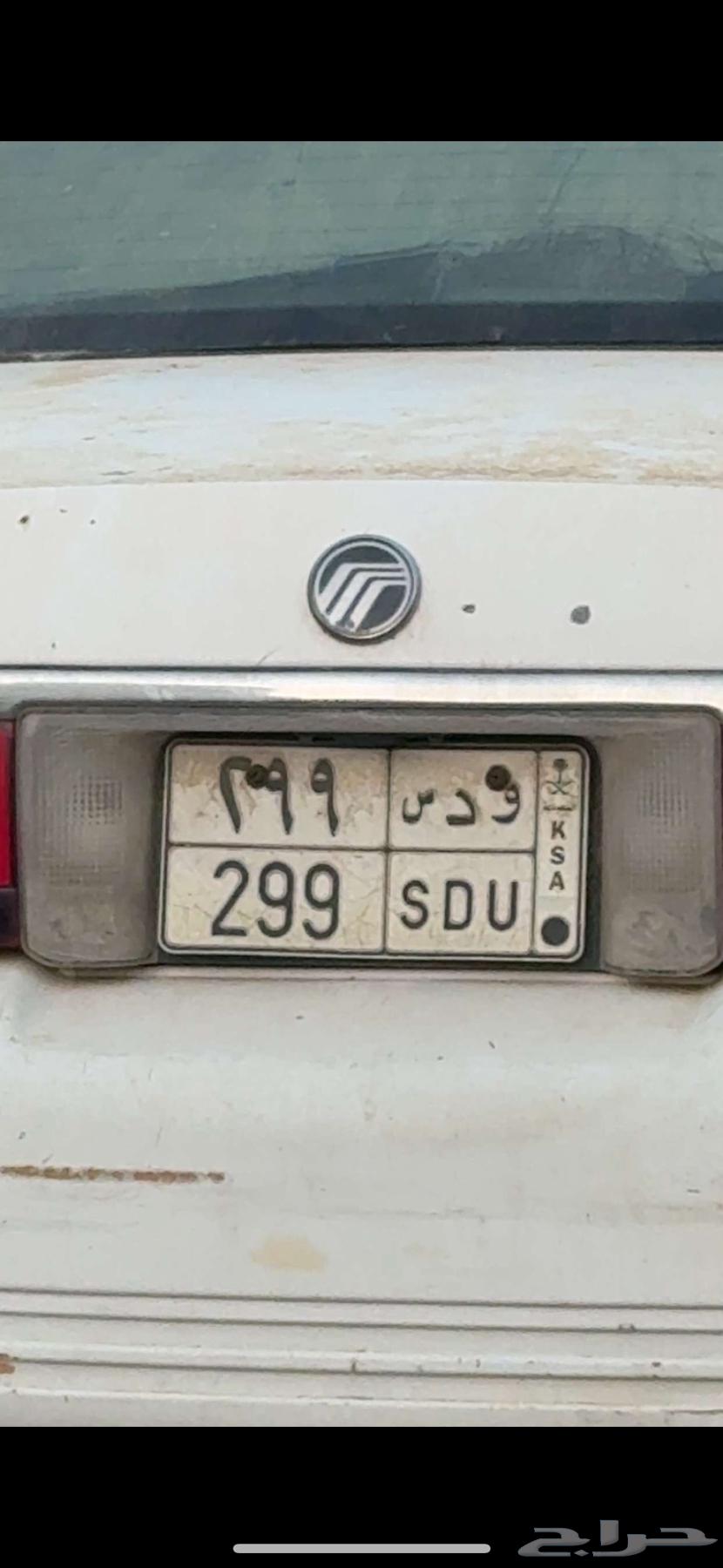 لوحة للبيع ماعليها مخالفت63671976819713110