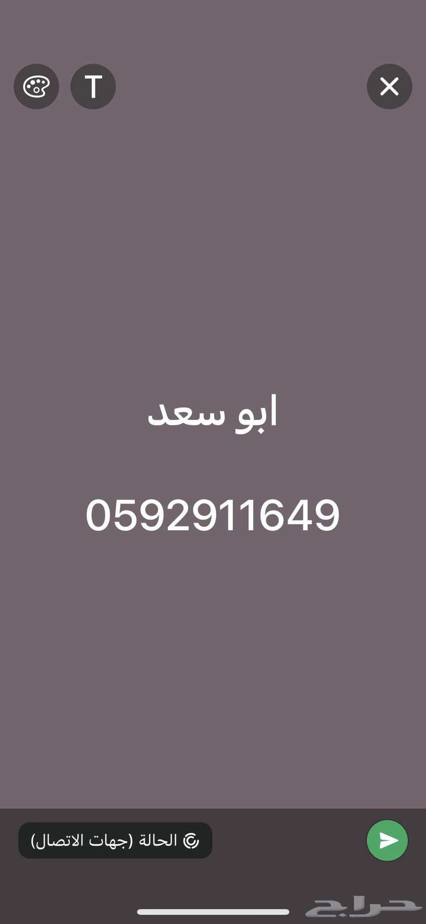 فان سوزوكي بضاعة للتأجير63677494111873111
