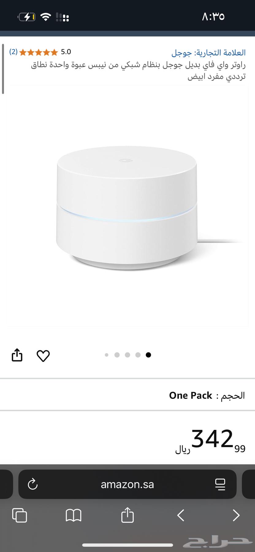 9 راوترات قوقل بنظام ميش63655522090369113