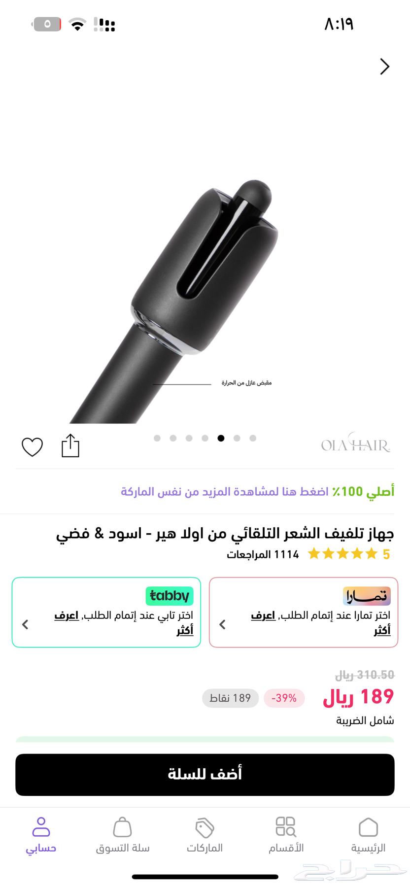 فير شبه جديد63655609629187114