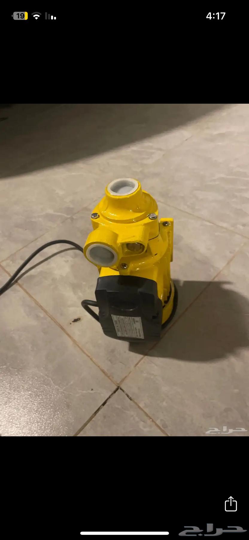 Dynamo 3 for sale, wholesale price 80, retail price 8563672065810563112
