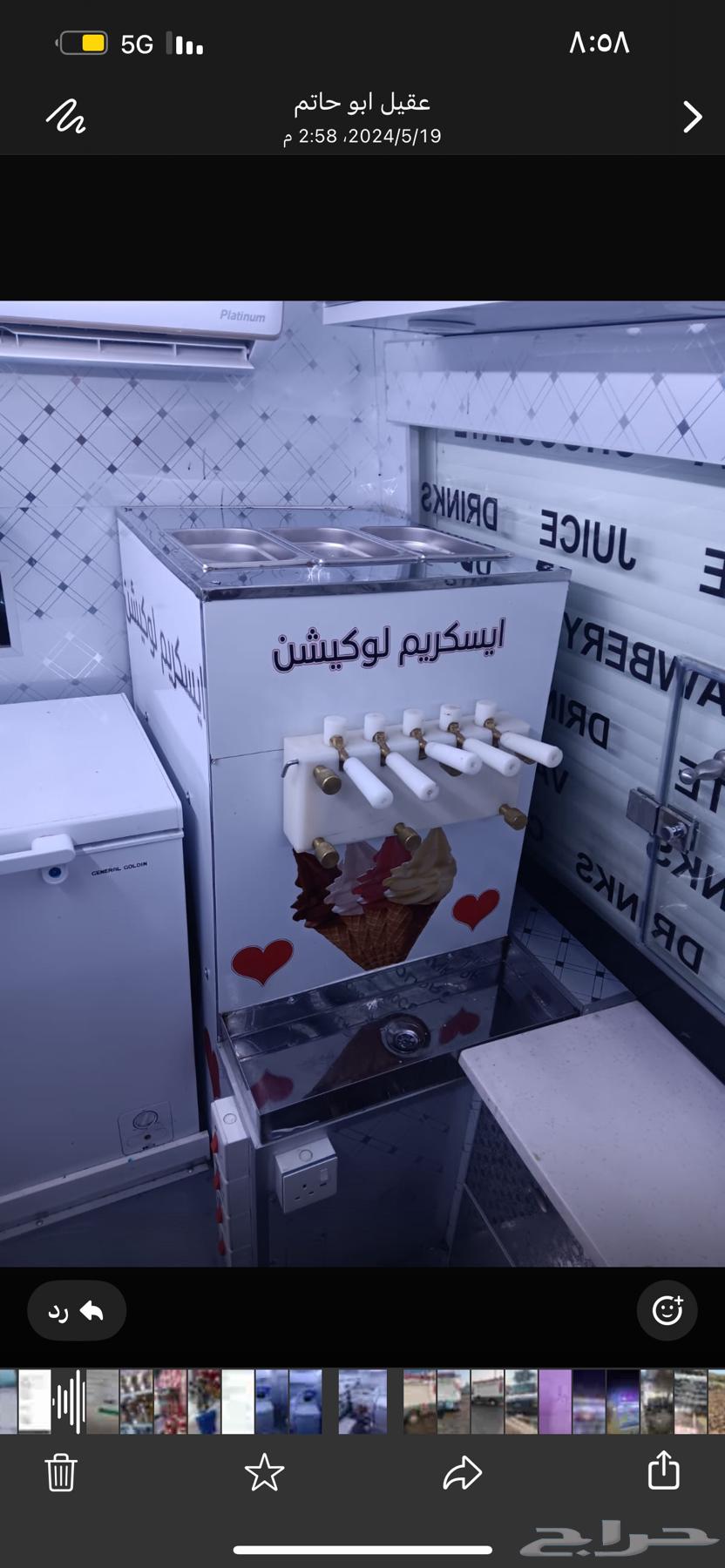 سيارة ايسكريم للبيع63673630307713111