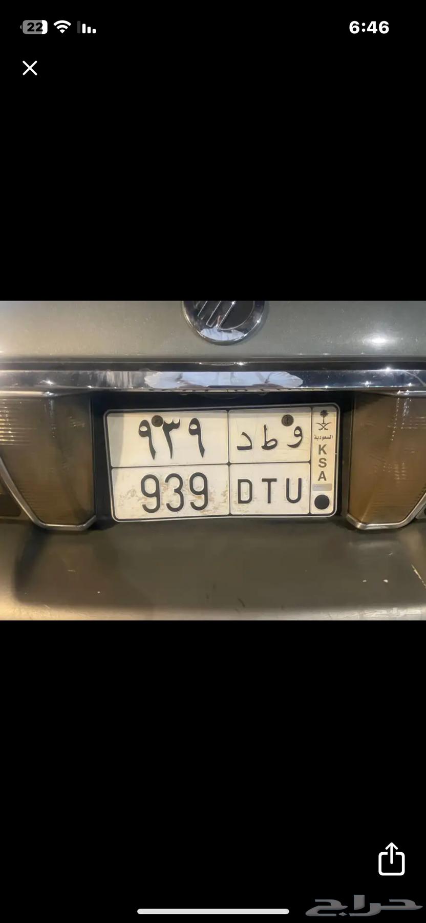 WTD 93963678723002755110