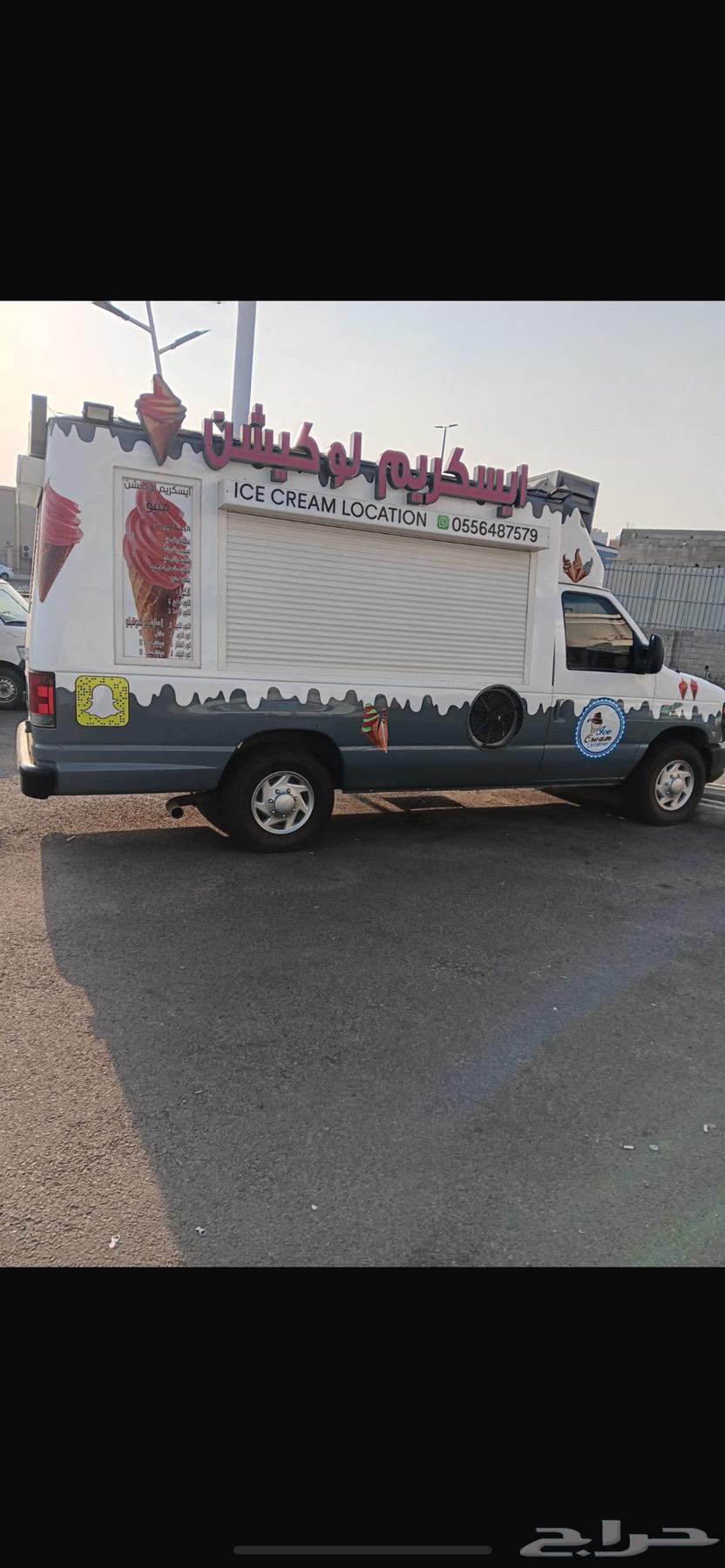 سيارة ايسكريم للبيع63673630307713110