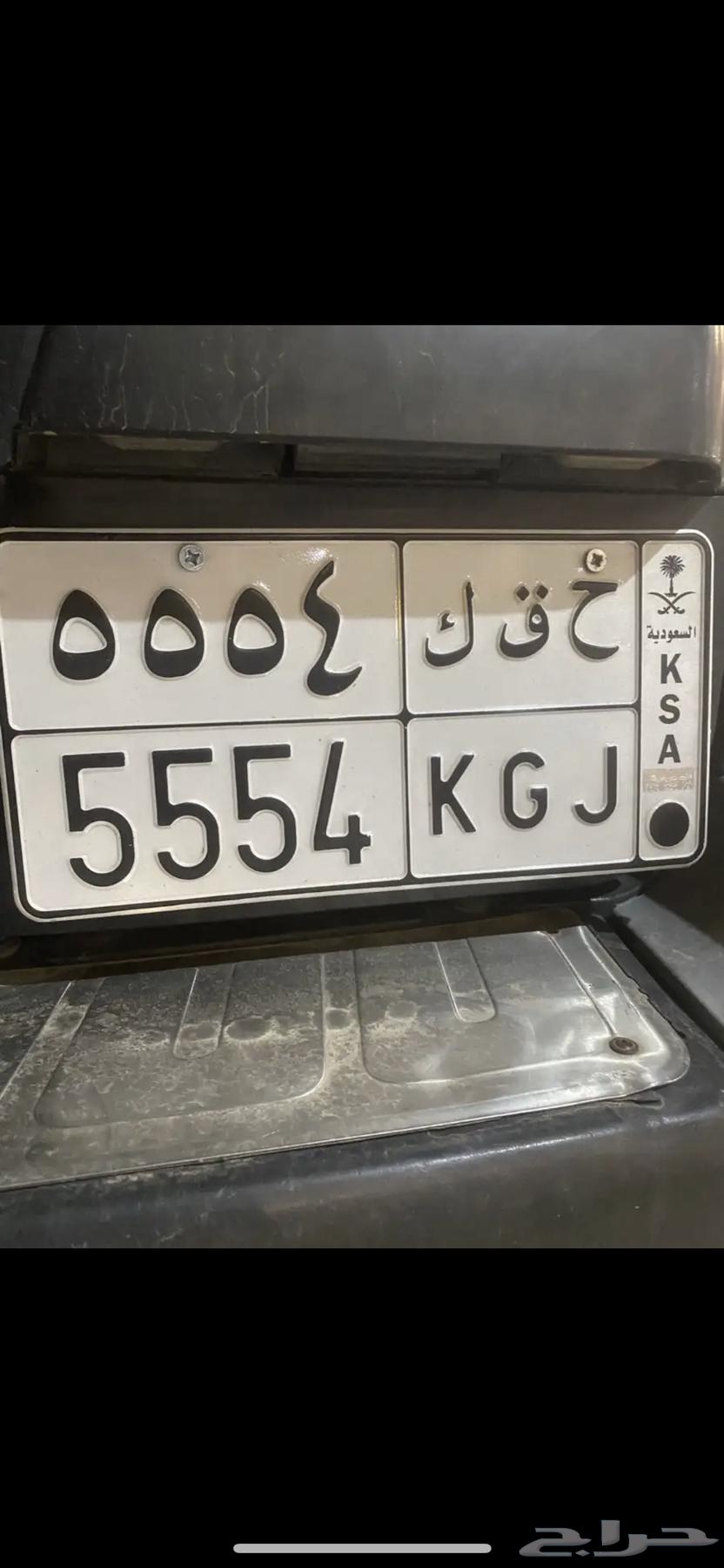 للبيع لوحه مميزه 555463671202565251110