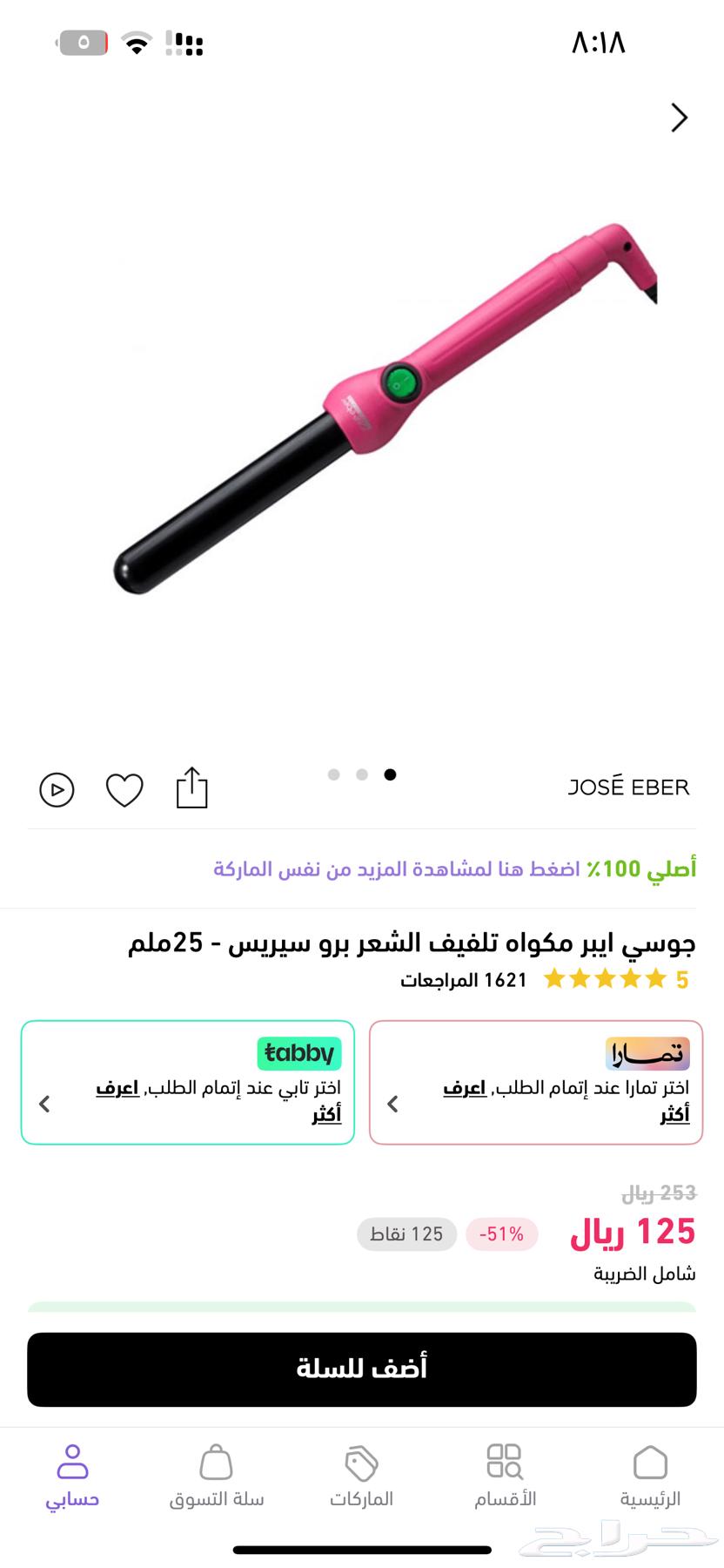 فير شبه جديد63655609629187113