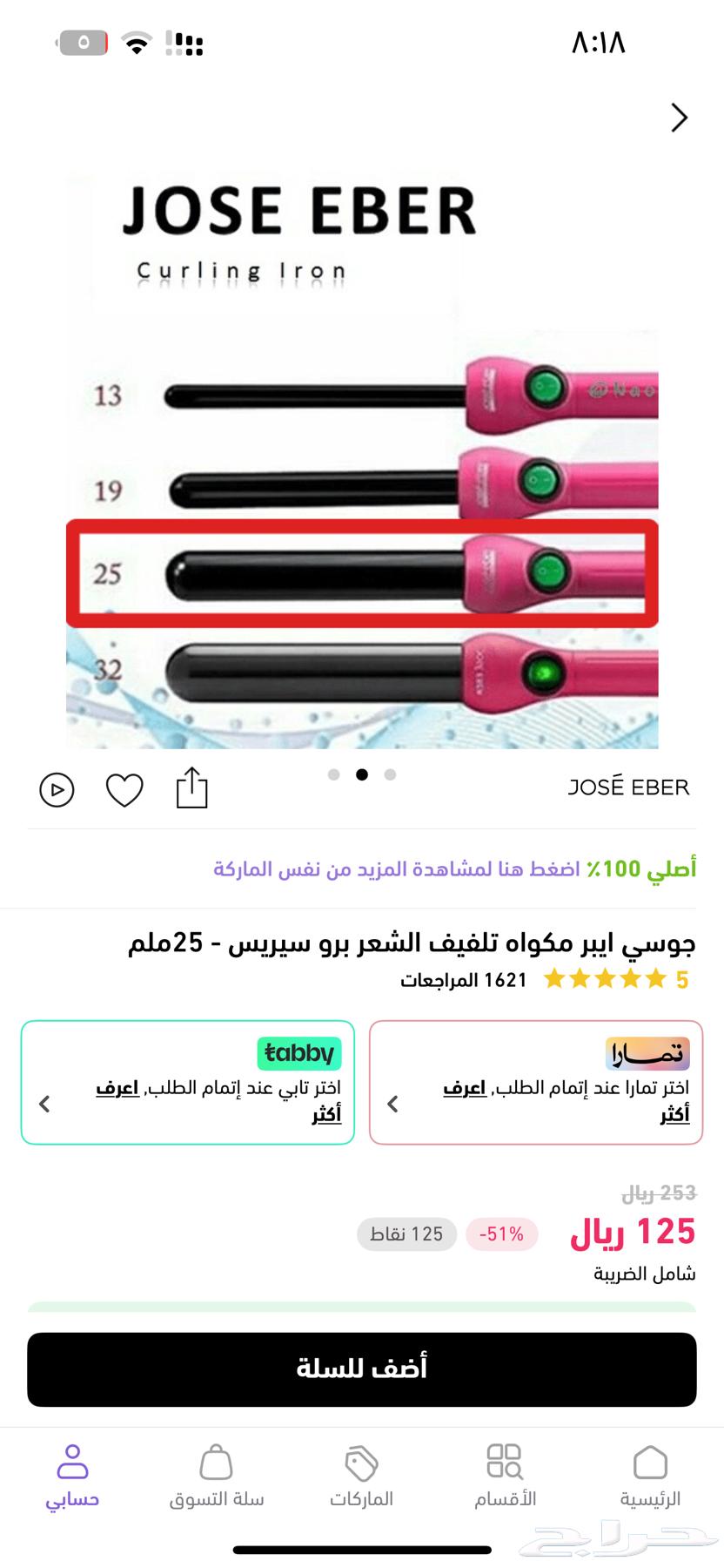 فير شبه جديد63655609629187112