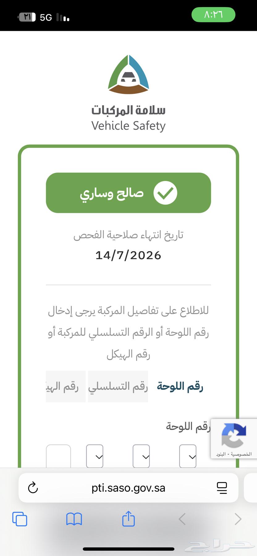 كورولا200863672526106754113