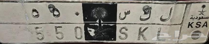 لوحة ل ك س 550 مناسبة للكرس63675139254018110