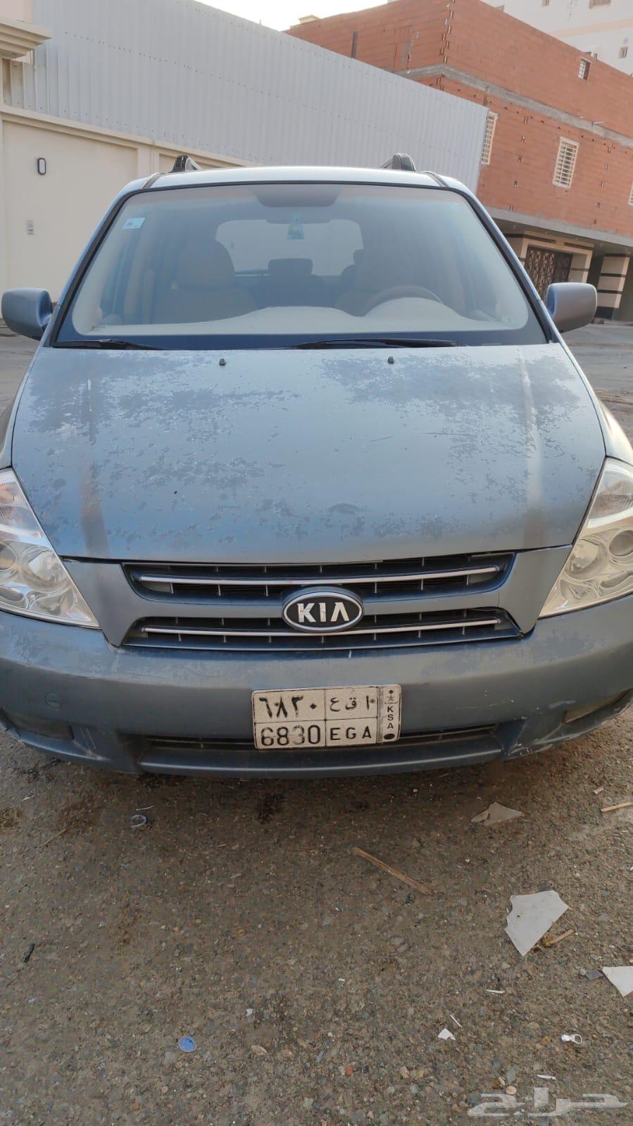كيا63677239217665111