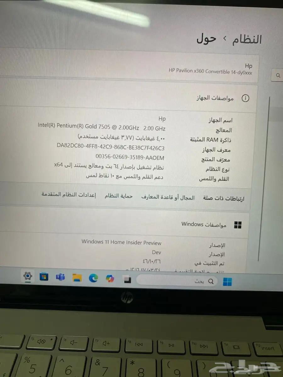 Laptop for sale63655509296001112
