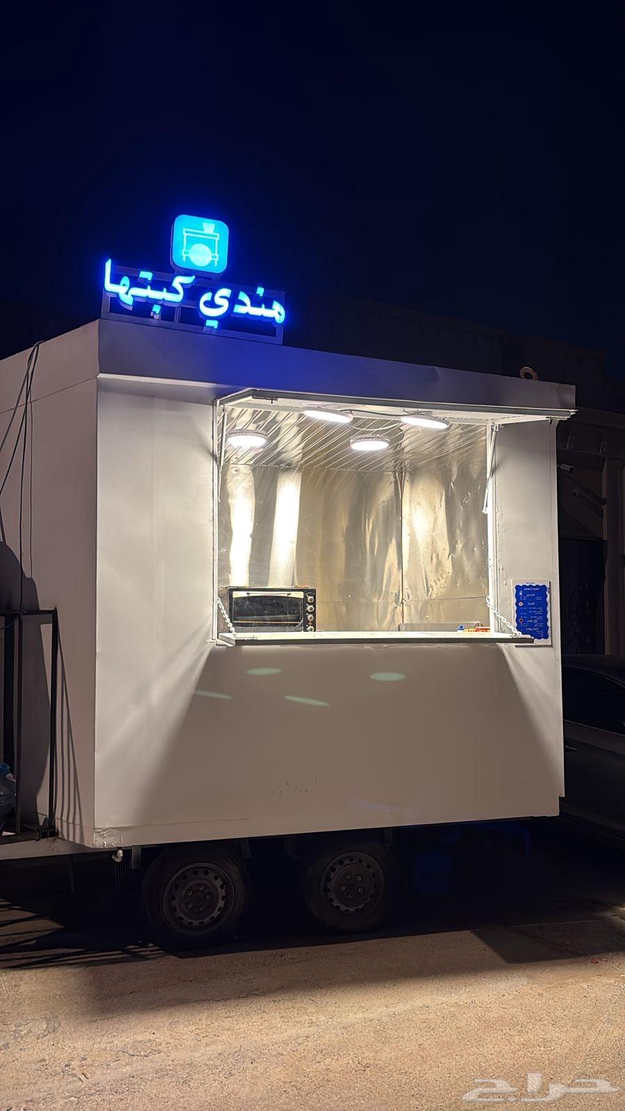 فود ترك طاقة شمسيه63677916574337110