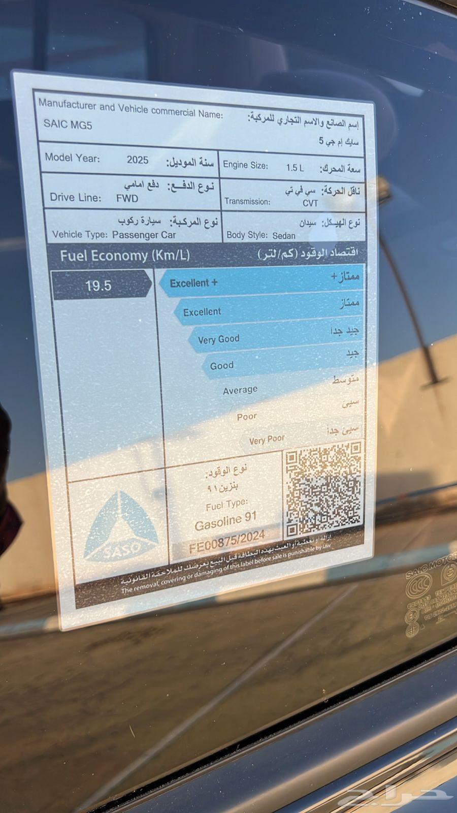 Rabigh63698953600513114